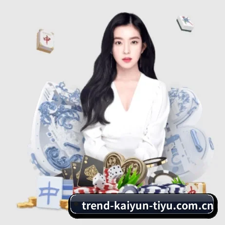 开云 APP 界面